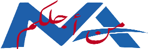 من أجلكم